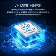 聯(lián)想（ThinkCentre）筆記本電腦Thinkpad X1 carbon超輕薄本手提聯(lián)想i7辦公14寸i5 配置9，X1C2018 I7-8550U 169 其他 x 8g