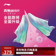 李寧赤兔8 PRO丨棉花糖減震跑步鞋女子25新款運動鞋ARPV006