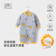 宜爽兒新生兒衣服早秋嬰兒連體衣春秋冬裝保暖夾棉秋季寶寶加厚打底外穿 藍色老虎 100cm