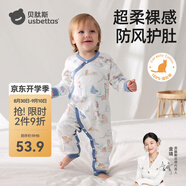 貝肽斯嬰兒衣服春秋寶寶連體衣四季嬰兒打底純棉長(zhǎng)袖連體衣 冰雪王國(guó)-偏襟 59cm