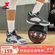 特步【門店同款】冬季新款御風(fēng)TD實戰(zhàn)籃球鞋男976419120006 月石灰/木炭灰/素雅灰 39