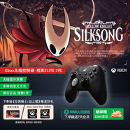 微軟（Microsoft）【明星同款】Xbox無線游戲手柄Elite 2精英2代二代 無線控制器 藍(lán)牙自定義 PC/平板/手機(jī) 空洞騎士