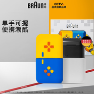 博朗（BRAUN）【便攜出游】朱一龍同款剃須刀電動(dòng)游戲主題禮盒款往復(fù)式刮胡刀保護(hù)套送老公差旅男朋友教師節(jié)禮物