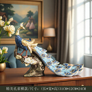 橙央新家入住裝飾品高級感創(chuàng  )意孔雀開(kāi)屏歐式輕奢客廳電視柜酒柜擺件家 精美藍色橫款孔雀擺件