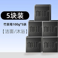 伽優(yōu)（JOUO）伽優(yōu)古龍男士專(zhuān)用香皂清爽潔面洗澡巨香留香旗艦店香味香氛洗面皂 買(mǎi)一送四500g竹炭洗黑頭皂 100g