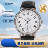 【二手99新】浪琴(Longines)優(yōu)雅瑰麗經(jīng)典系列自動(dòng)機械手表男款 小表盤(pán)超薄背透瑞表男士奢侈品腕表 浪琴男表 40mm白盤(pán)皮帶L4.905.4.11.2