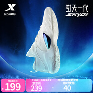 特步（XTEP）王鶴棣全明星訓練同款丨逆天一代SKY01實(shí)戰耐磨球鞋男防滑籃球鞋 帆白 45