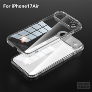 浪翔 適用iphone17/17pro/17proMax/17Air水晶透明磁吸無線全包鏡頭沾指紋防摔保護(hù)套 透明蘋果17Air【不帶磁吸】 水晶系列