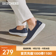 斯凱奇（Skechers）男鞋一腳蹬休閑健步鞋2025夏新款爸爸鞋透氣216700 海軍藍(lán)色/NVY 39.5