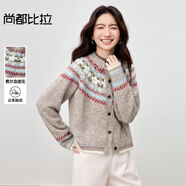 尚都比拉【費爾島提花圖案】圓領(lǐng)單排扣插肩袖含綿羊毛軟糯彈力開(kāi)衫毛衣 米駝色 均碼 均碼