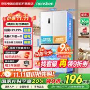 容聲431升十字門對(duì)開四開門大容量冰箱一級(jí)能效雙風(fēng)道循環(huán)雙變頻風(fēng)冷無霜母嬰BCD-431WD3FP國(guó)家補(bǔ)貼