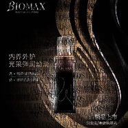 【官方店鋪】鋪黑金煥顏護膚單品套裝潔面水乳 貝曼姿乳液100g