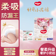 好奇（Huggies）皇家御褲拉拉褲嬰兒成長褲小龍褲尿不濕超薄透氣 XL32片(12-17kg)+嬰兒濕巾20抽3包裝