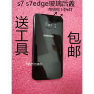 VYOPBC適用于三星S7Edge電池蓋S7G9300G9350電池后蓋玻璃后殼后屏 S7直屏黑色后蓋+鏡框