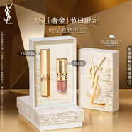 圣羅蘭（YSL）口紅雙支禮盒限定小金條1936+唇蜜12化妝品套裝生日禮物女