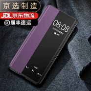 三星（SAMSUNG）【品質(zhì)原裝】適用于三星S6edge+手機殼sm-g9280真皮翻蓋皮套s6e雙 三星S6(羅蘭紫)送全屏防爆膜 三星其他型號