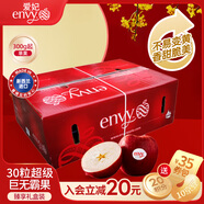 愛(ài)妃 新西蘭蘋(píng)果特級(jí)果30粒裝單果300g起巨無(wú)霸中秋水果禮盒 源頭直發(fā)