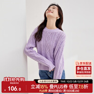 尚都比拉冬季復(fù)古菱格麻花毛衣女小個(gè)子圓領(lǐng)百搭針織衫 紫色 M 