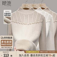 她池加絨毛衣2024冬季新款女裝釘珠裝飾半高領(lǐng)正肩氣質(zhì)上衣