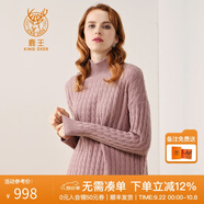 鹿王【全羊絨】羊絨衫女士半高領(lǐng)純色內(nèi)搭針織衫前短后長(zhǎng)秋冬休閑毛衣 粉紫色C40962J-WP 165/84A/100(M)