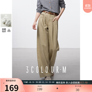 三彩2025秋款純棉牛仔褲直筒闊腿褲長(zhǎng)褲寬松高腰鏈條口袋M 卡其色 M 160/68A