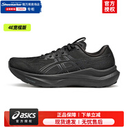 亞瑟士（ASICS）GT-2000 14男鞋 25秋新款運動鞋穩(wěn)定支撐透氣跑步鞋馬拉松跑鞋男 4E寬楦/GT-2000 14 【強化支撐】 45 碼(285mm)