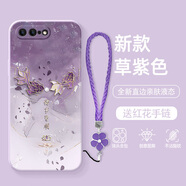 南風(fēng)臨 好運錦鯉適用蘋(píng)果8plus手機殼iPhone7復古新款時(shí)尚女高顏值se3硅膠全包防摔軟殼超薄保護套 草紫色-諸事皆順錦鯉L紫【配手鏈】 蘋(píng)果8