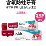 red seal新西蘭RedSeal紅印兒童牙膏75g無(wú)氟幼兒童防蛀牙防齲齒水果牙膏 75g 75g*1支 香甜莓果味