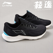 李寧（LI-NING）透氣跑步鞋夏季新款輕質(zhì)男鞋拼接網(wǎng)面軟底減震耐磨休閑運動(dòng)鞋 黑色（輕逸） 42