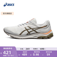 亞瑟士ASICS男鞋緩震跑鞋運(yùn)動(dòng)鞋舒適透氣跑步鞋GEL-PULSE 11 奶白色 39