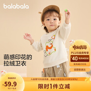 巴拉巴拉寶寶衛(wèi)衣童裝嬰兒打底衫女童秋冬2024男童上衣可愛潮208424121209