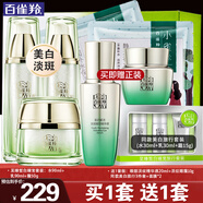 百雀羚（PECHOIN）美白套裝 至臻皙白臻寵禮盒 美白淡斑洗面奶爽膚水乳液面霜護膚品 （水+乳+霜）+精華水乳各100ml