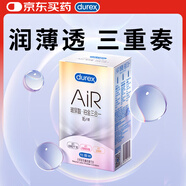 杜蕾斯避孕套AiR玻尿酸鉑金三合一16只寬度52mm安全套超薄玻尿酸避孕套
