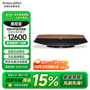 勢(shì)霸Sonus faber 意式純手工 Omnia 奧尼亞家用家庭影院音樂(lè)設(shè)備客廳無(wú)線/有線發(fā)燒高保真HIFI藍(lán)牙音響 OMNIA-胡桃木