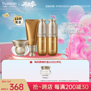 梵蜜琳（Thanmelin） 貴婦膏面霜珍珠膏女士護(hù)膚品套裝補(bǔ)水保濕淡紋日夜可用素顏霜女 到手408   鎏金四部曲+3g