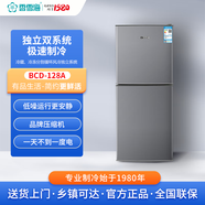 香雪海108升128升小冰箱家用省電一級能效 BCD-128A
