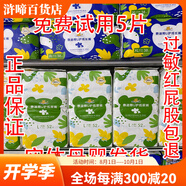 泰迪熊紙尿褲U護系列拉拉褲呼吸透氣臻薄寵愛(ài)學(xué)行褲尿不濕整箱便宜 泰迪熊U護紙尿褲S號72片