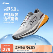 李寧吾躍3.0 v2休閑慢跑鞋男2025新款時(shí)尚簡(jiǎn)約百搭低幫運(yùn)動(dòng)鞋ARSV111