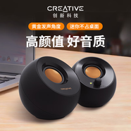 創(chuàng)新（Creative） Pebble電腦音箱有線迷你小音響多媒體筆記本臺(tái)式家用通用小音箱 黑色經(jīng)典款