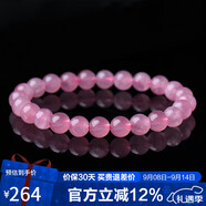 石玥珠寶收藏級8-9mm天然馬粉水晶手鏈芙蓉石本命年轉(zhuǎn)運(yùn)珠手串男女士款