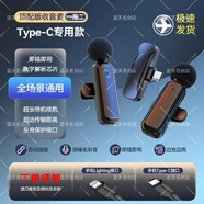 時(shí)尚部落（popu·pine）無(wú)線(xiàn)領(lǐng)夾麥克風(fēng)戶(hù)外視頻專(zhuān)用直播口播收音麥錄音超清降噪話(huà)筒 【一拖二頂配版】安卓及蘋(píng)果15/16專(zhuān)用(多層深度