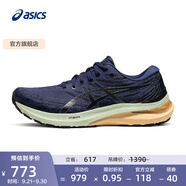 亞瑟士ASICS男鞋穩(wěn)定支撐跑鞋運(yùn)動(dòng)鞋透氣跑步鞋 GEL-KAYANO 29 藍(lán)色 39.5