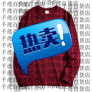駱駝（CAMEL）300g重磅美式純棉長袖t恤情侶春秋上衣休閑大碼打底衫純白t男女款 酒紅色-螺紋口長袖【300g重磅】 S _建議85-105斤