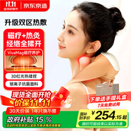 京東京造頸椎按摩儀P7Heat 紅光熱敷斜方肌頸椎按摩器肩頸腰背部頸部按摩儀肩部男生生日禮物女士