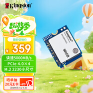 金士頓（Kingston）500GB SSD固態(tài)硬盤 2230 M.2(NVMe PCIe 4.0×4) NV3 適配SteamDeck/ROG ALLY掌上游戲機、筆記本