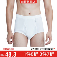 宜而爽【3條裝】男士內(nèi)褲100%純棉羅紋三角褲男中高腰大碼透氣短褲衩