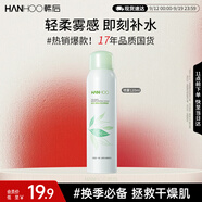 韓后茶蕊沁潤(rùn)水漾噴霧120ml 女士爽膚水補(bǔ)水保濕滋潤(rùn)護(hù)膚面部定妝濕敷