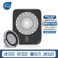 大耳象汽車(chē)音響三分頻喇叭6.1無(wú)損揚聲器dsp低音炮功放高音改裝升級 6.1套裝（MID3.5陶瓷中音） 自行安裝