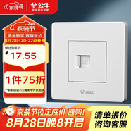 公牛（BULL）墻壁插座 G07系列 一位電腦插座 86型面板G07T102 白色 暗裝