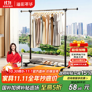 溢彩年華晾衣架落地置物簡易衣架掛衣服臥室掛衣架陽臺晾衣桿涼曬衣架2501